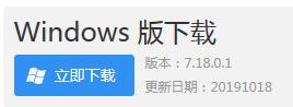 車(chē)載管理平臺(tái)CMSV6/V7電腦客戶(hù)端下載